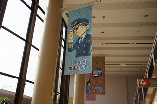 Illustration for article titled Detective Conan Has His Own Airport in Japan